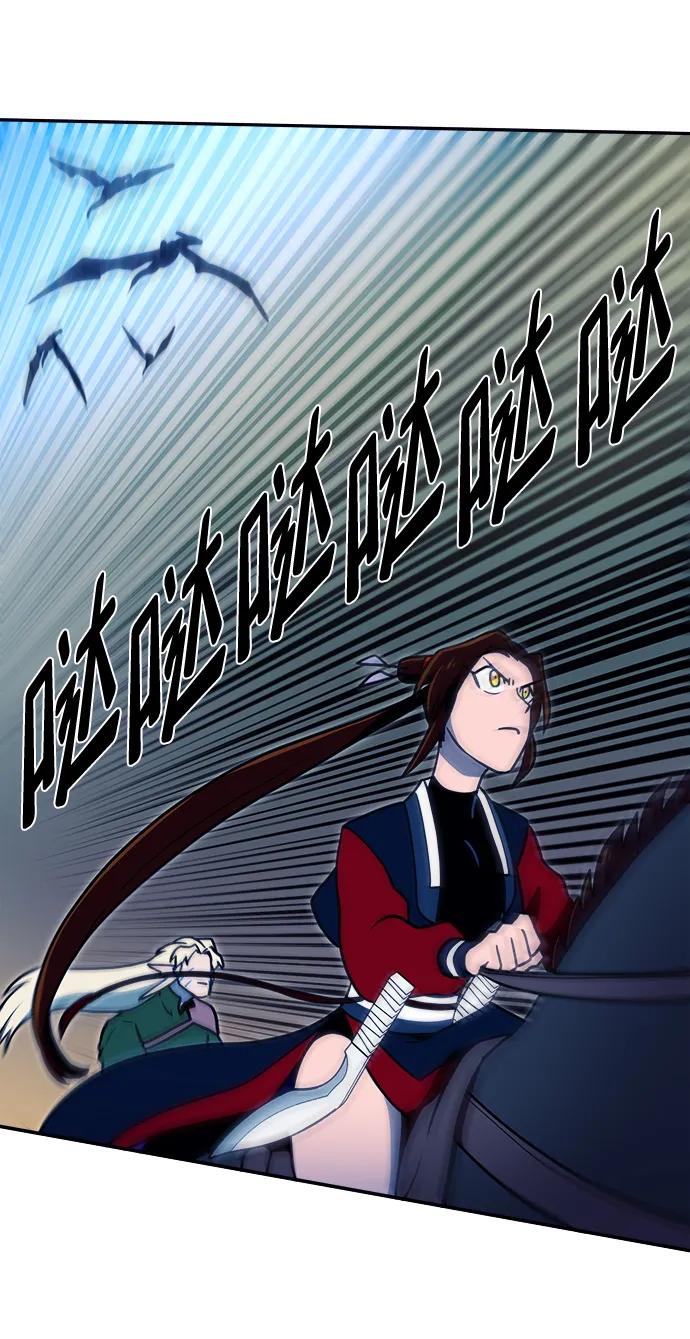 第49话9