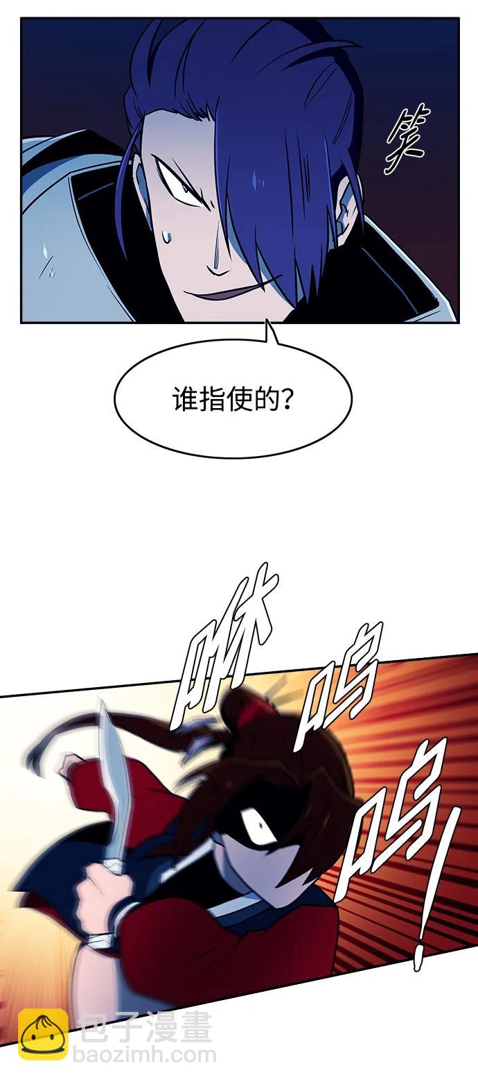 第50话 (第1季 完)13