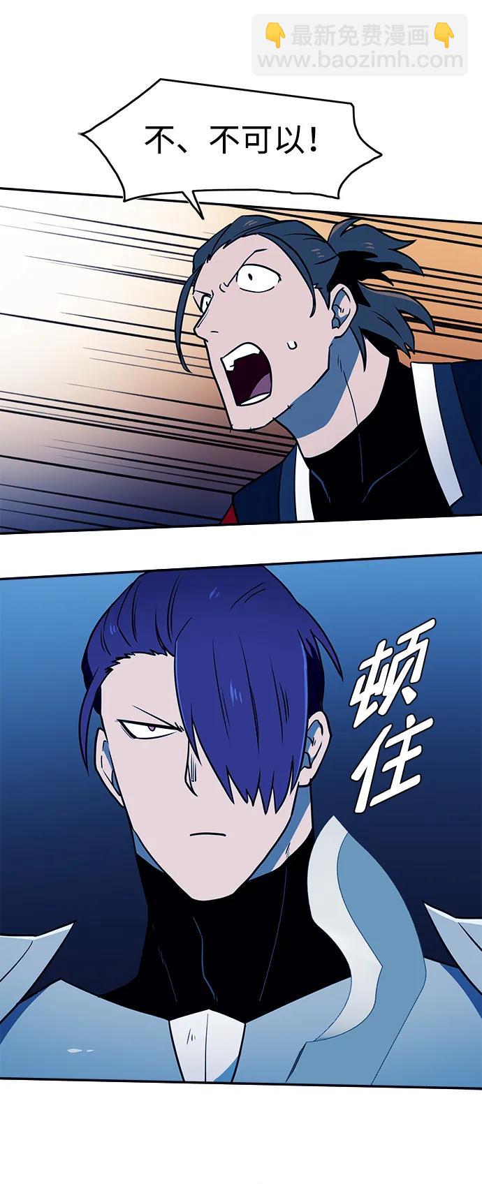 第50话 (第1季 完)14