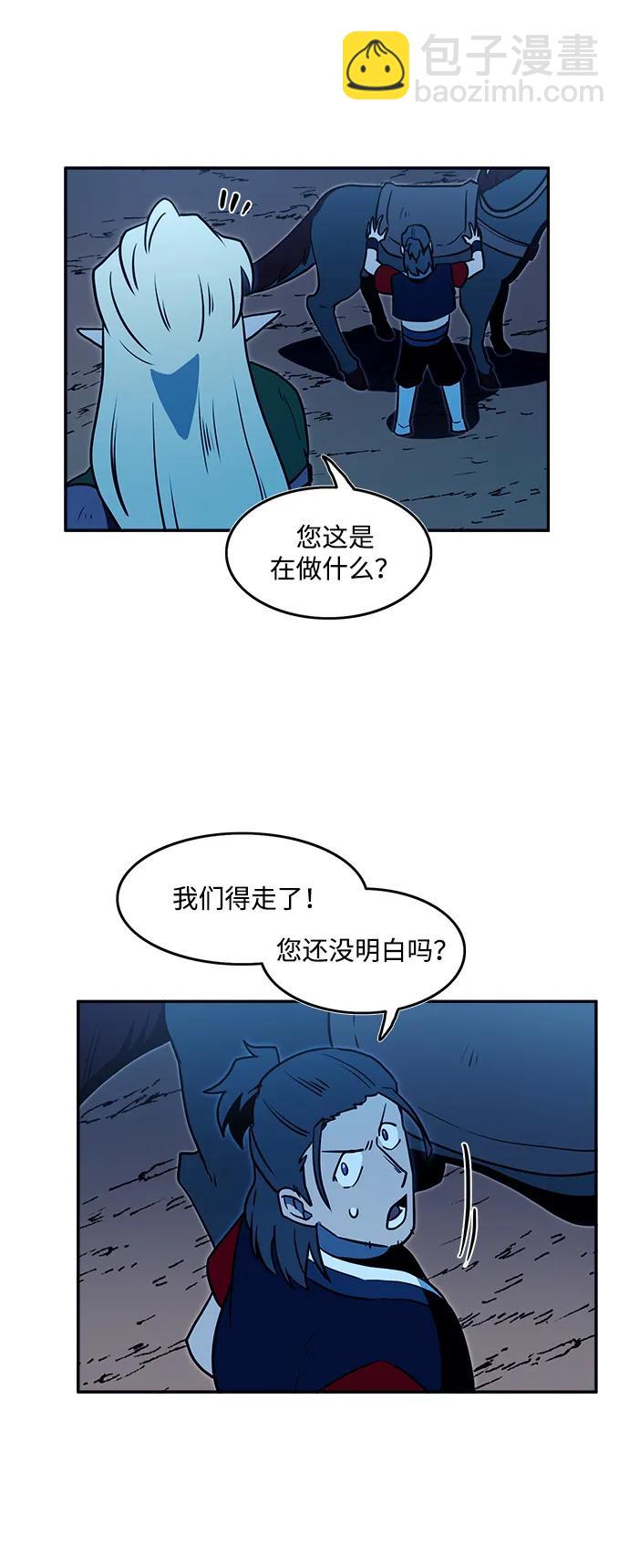 第50话 (第1季 完)24