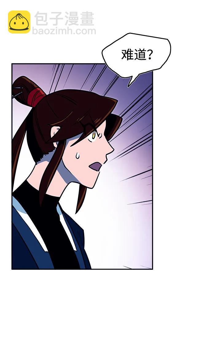 第50话 (第1季 完)25