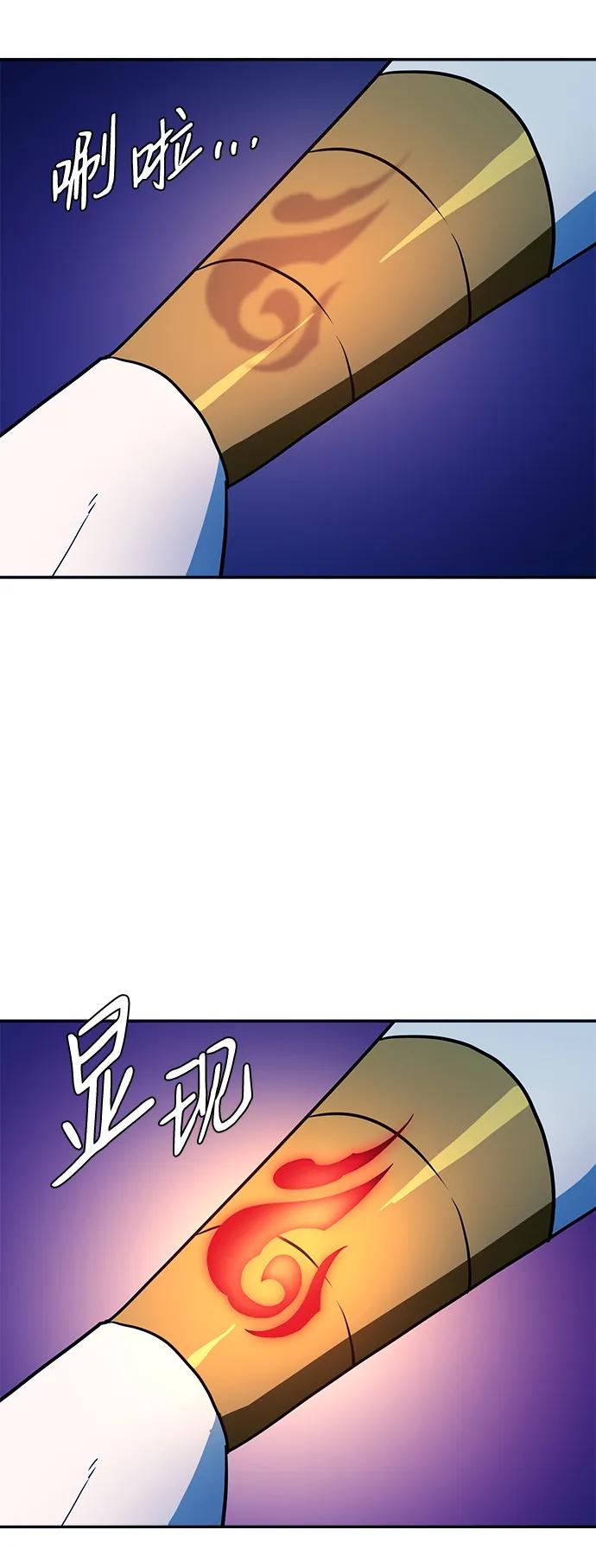 第50话 (第1季 完)34
