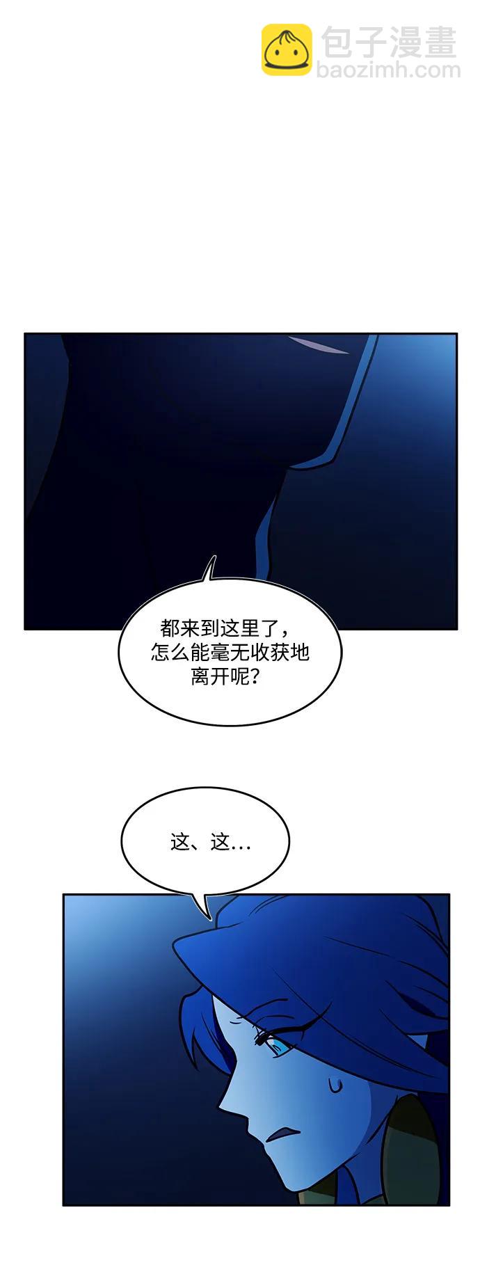 第50话 (第1季 完)35
