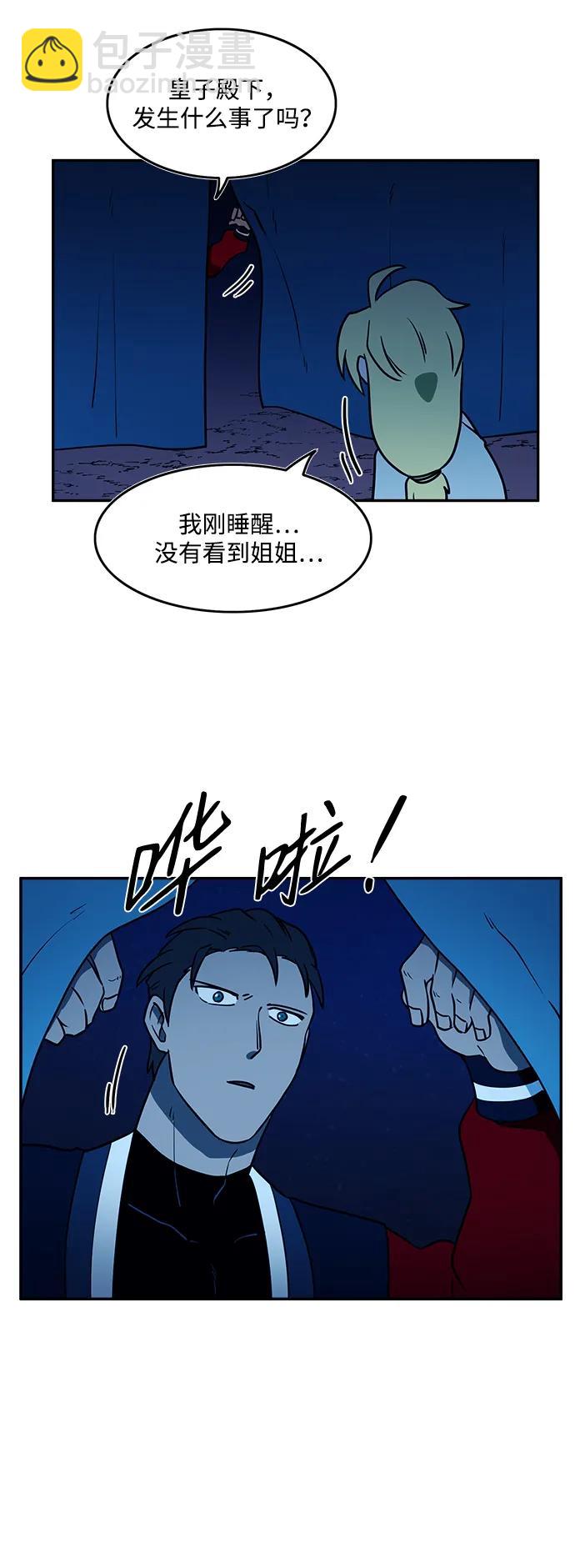 第50话 (第1季 完)39