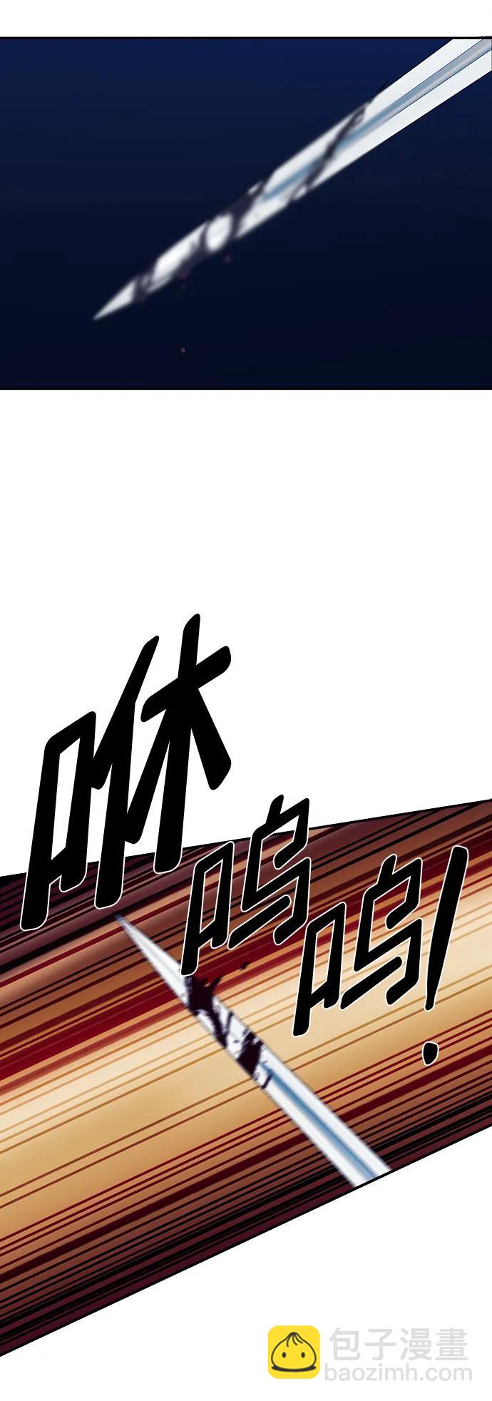 第50话 (第1季 完)4