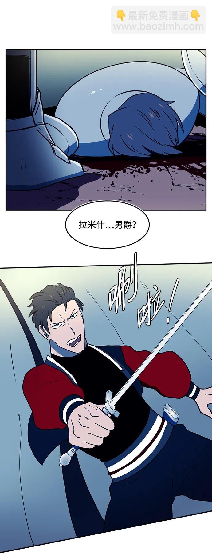 第50话 (第1季 完)50