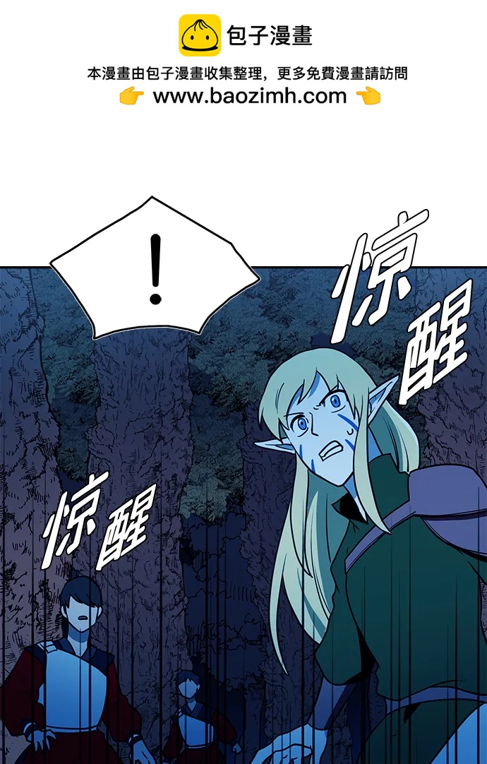 第50话 (第1季 完)8