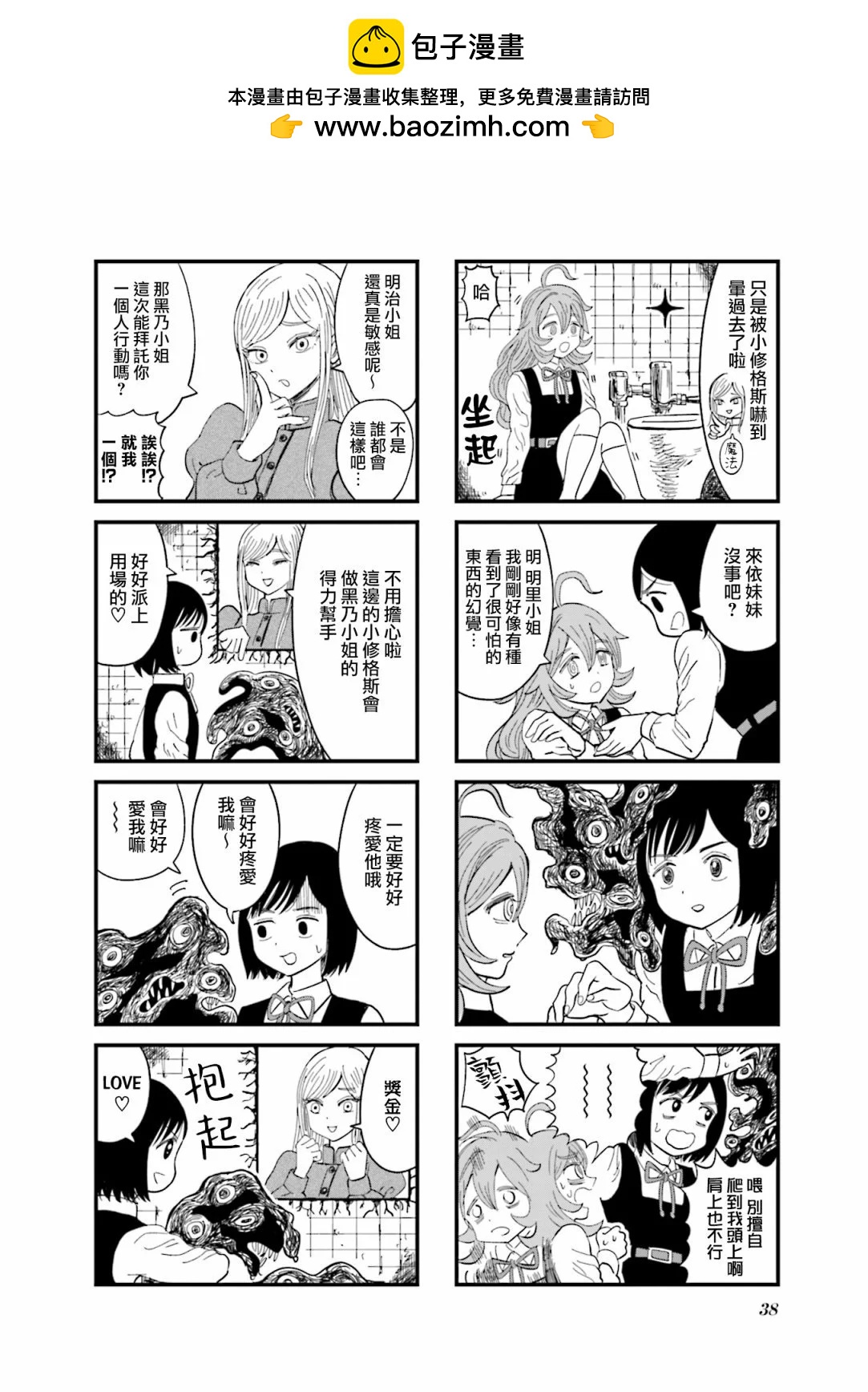 第04话1