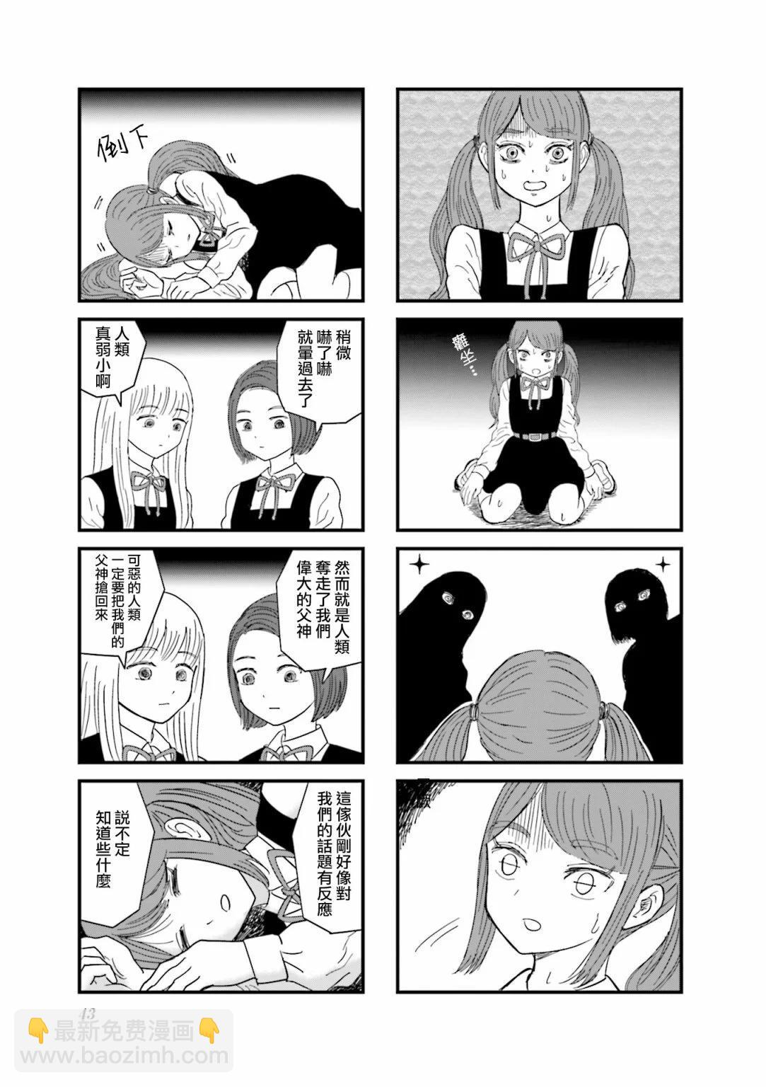 第04话6