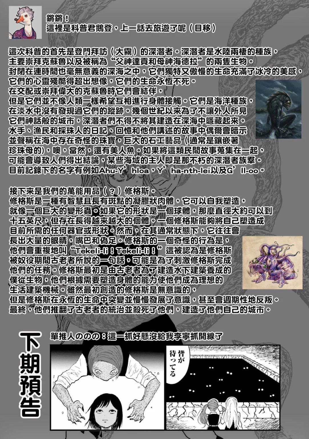 第04话8