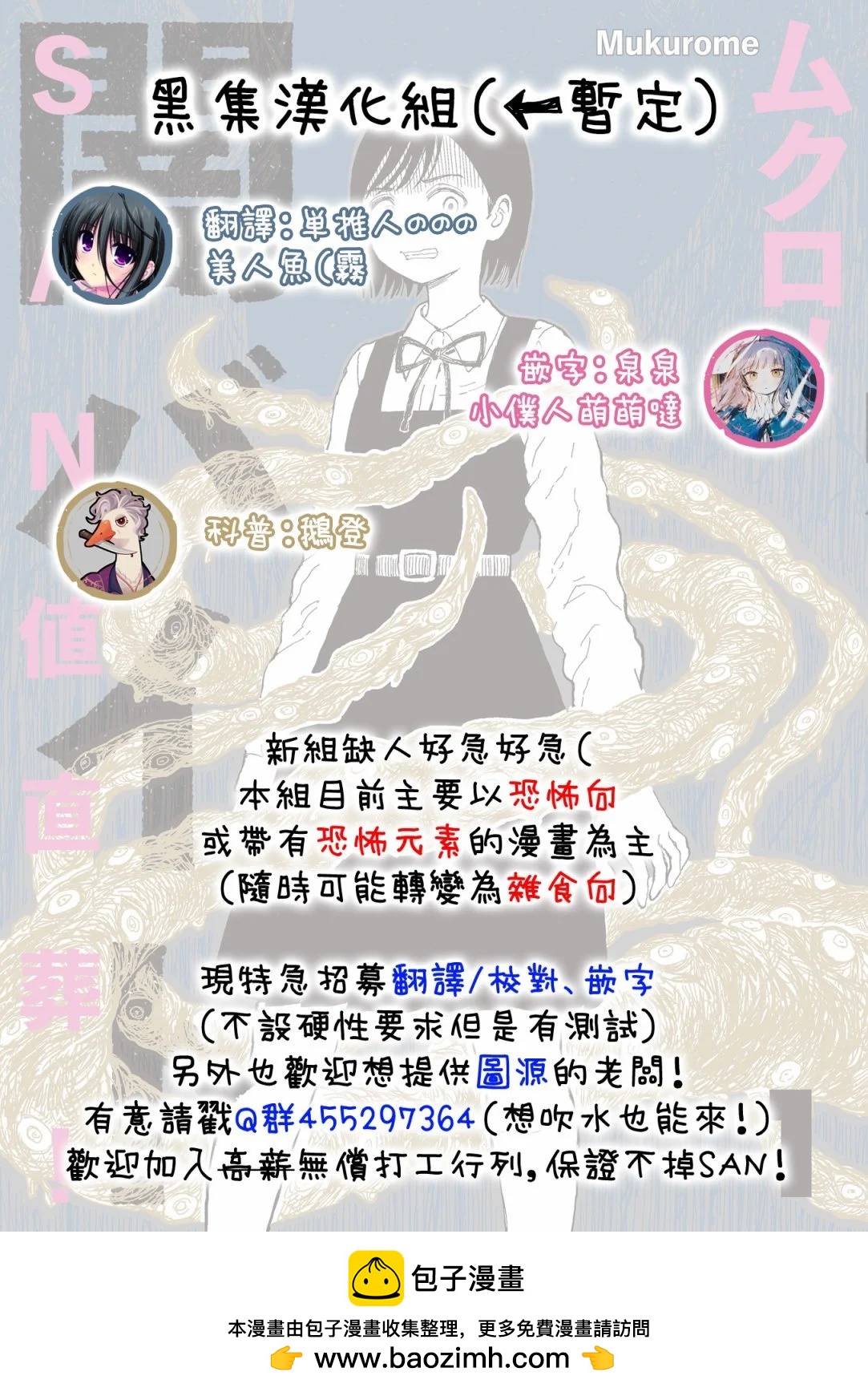第04话9