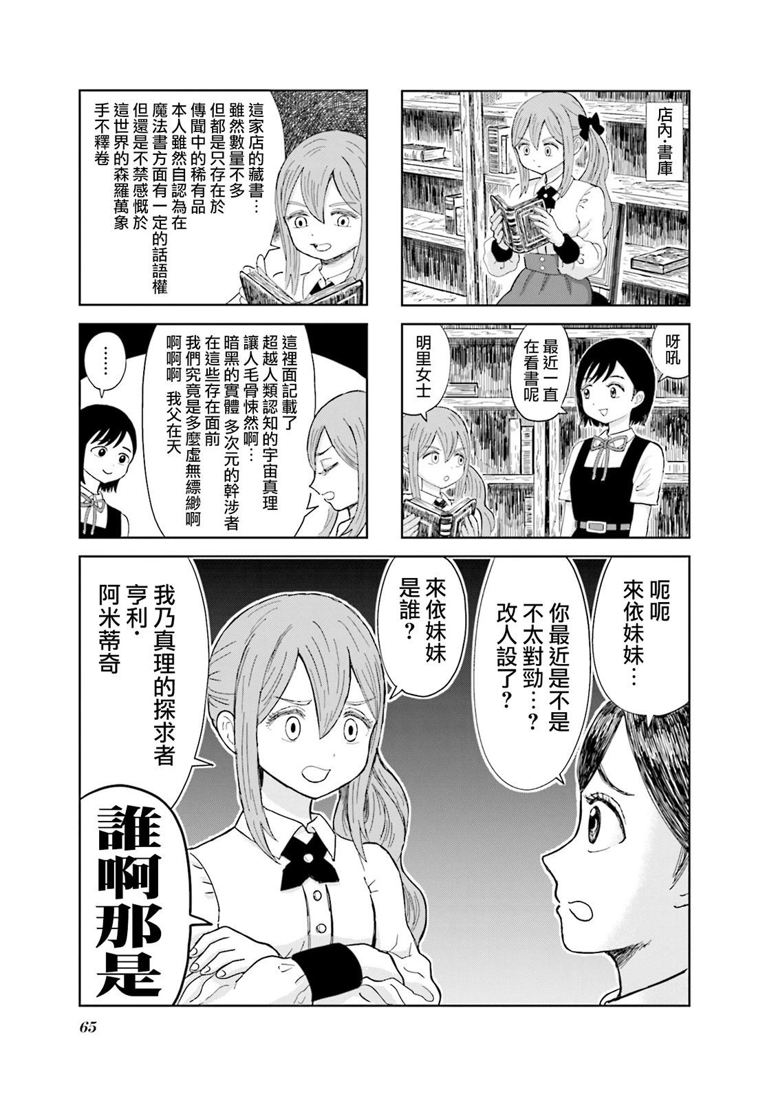 第07话0