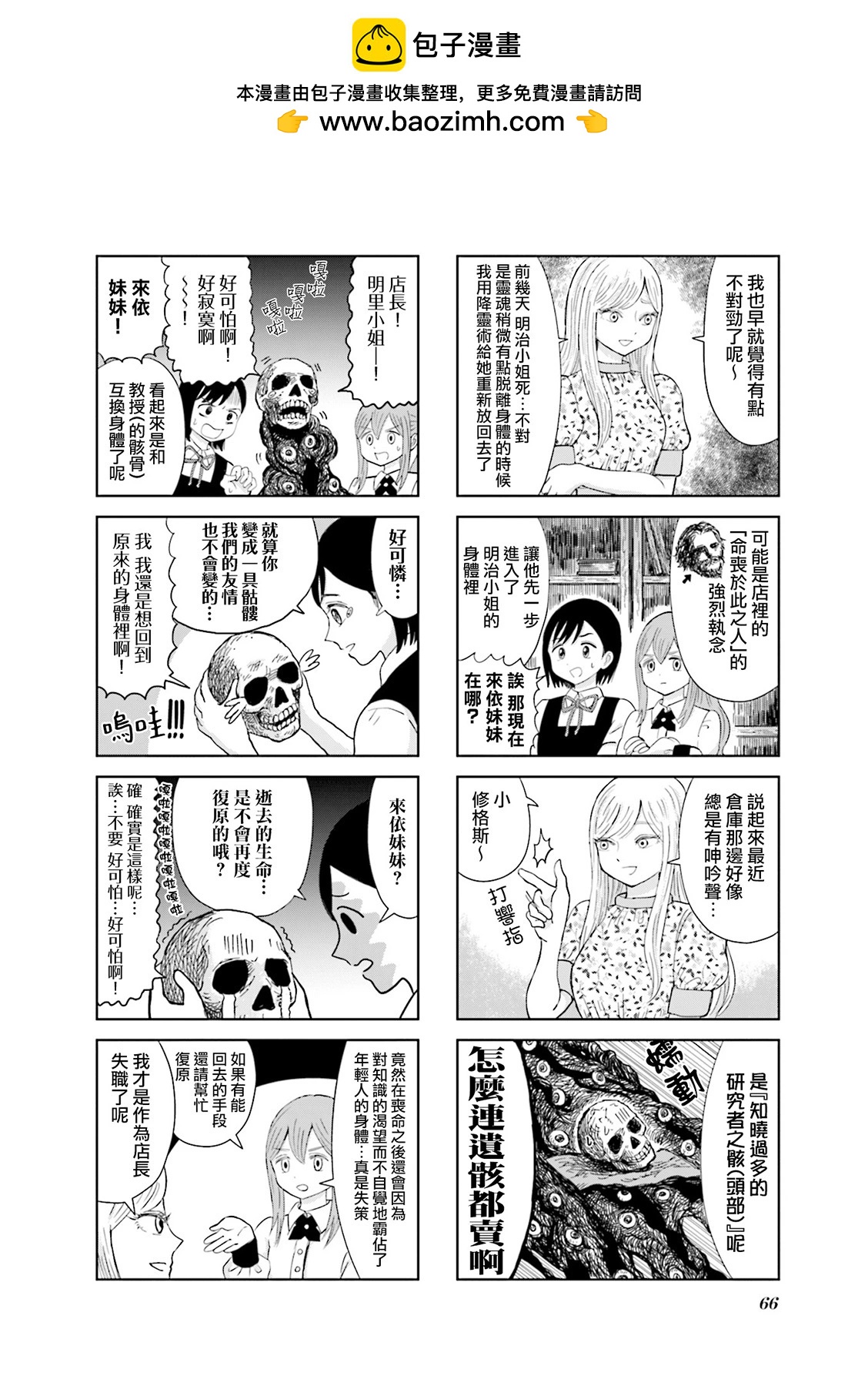 第07话1