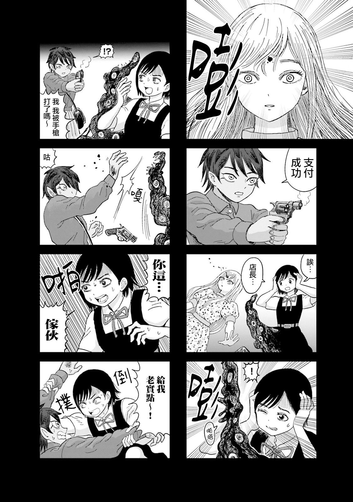 第07话5