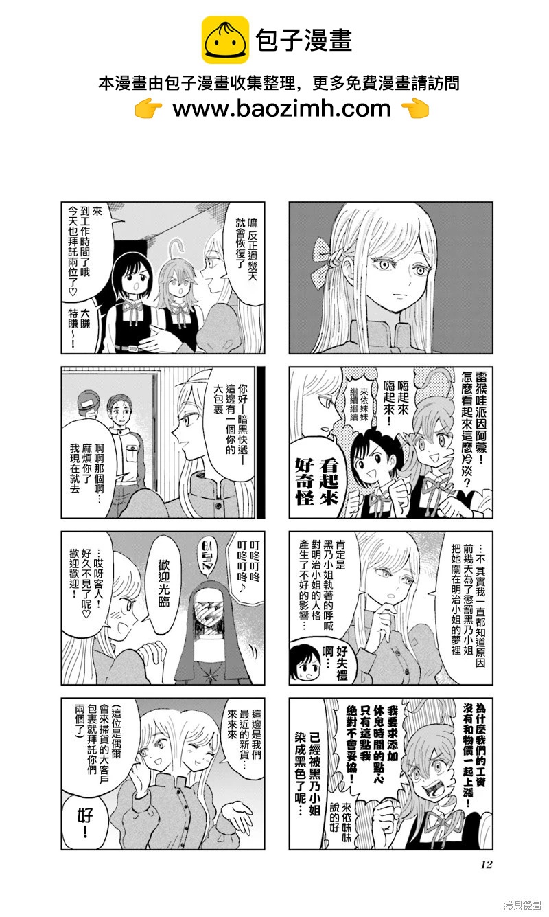 第13话1