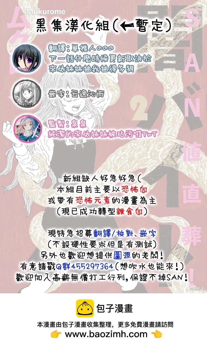 第13话8