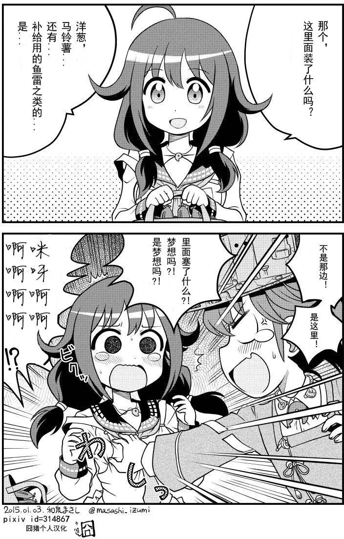 第11回0