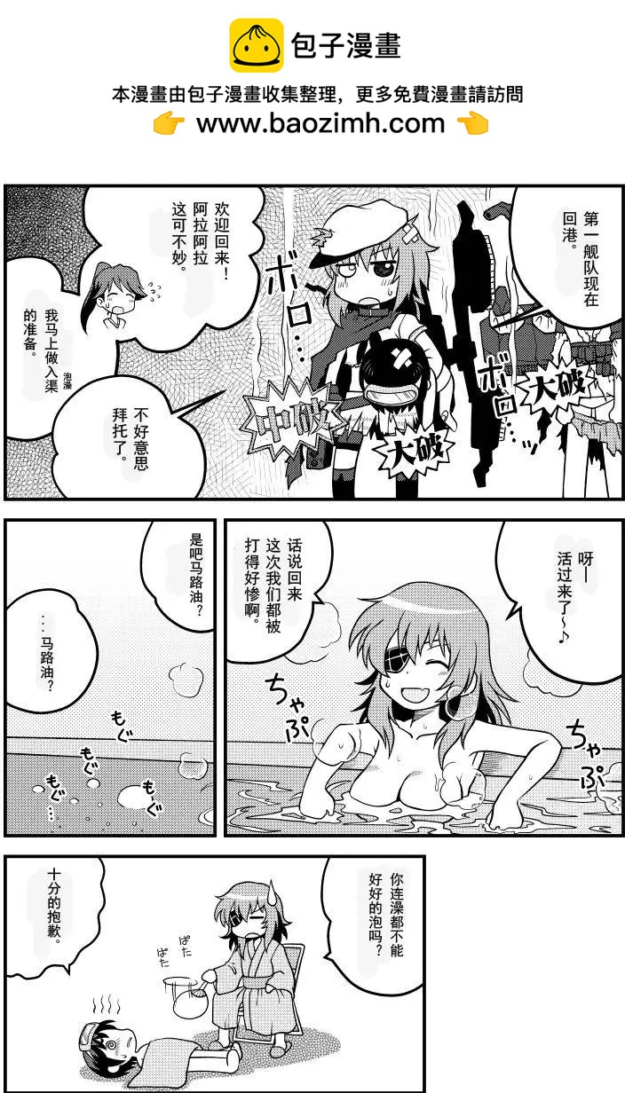 第11回1