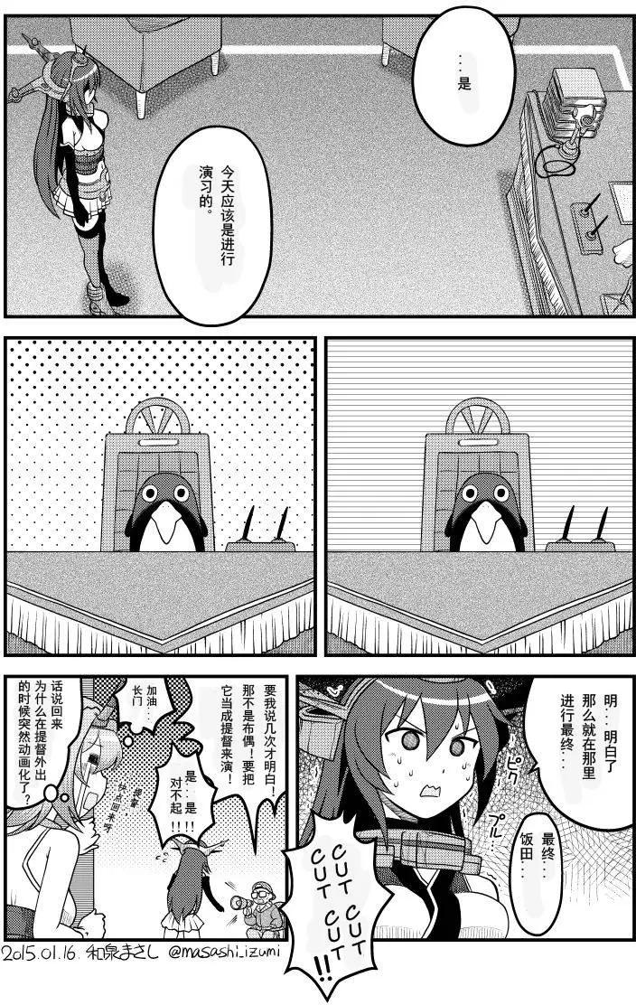 第11回5