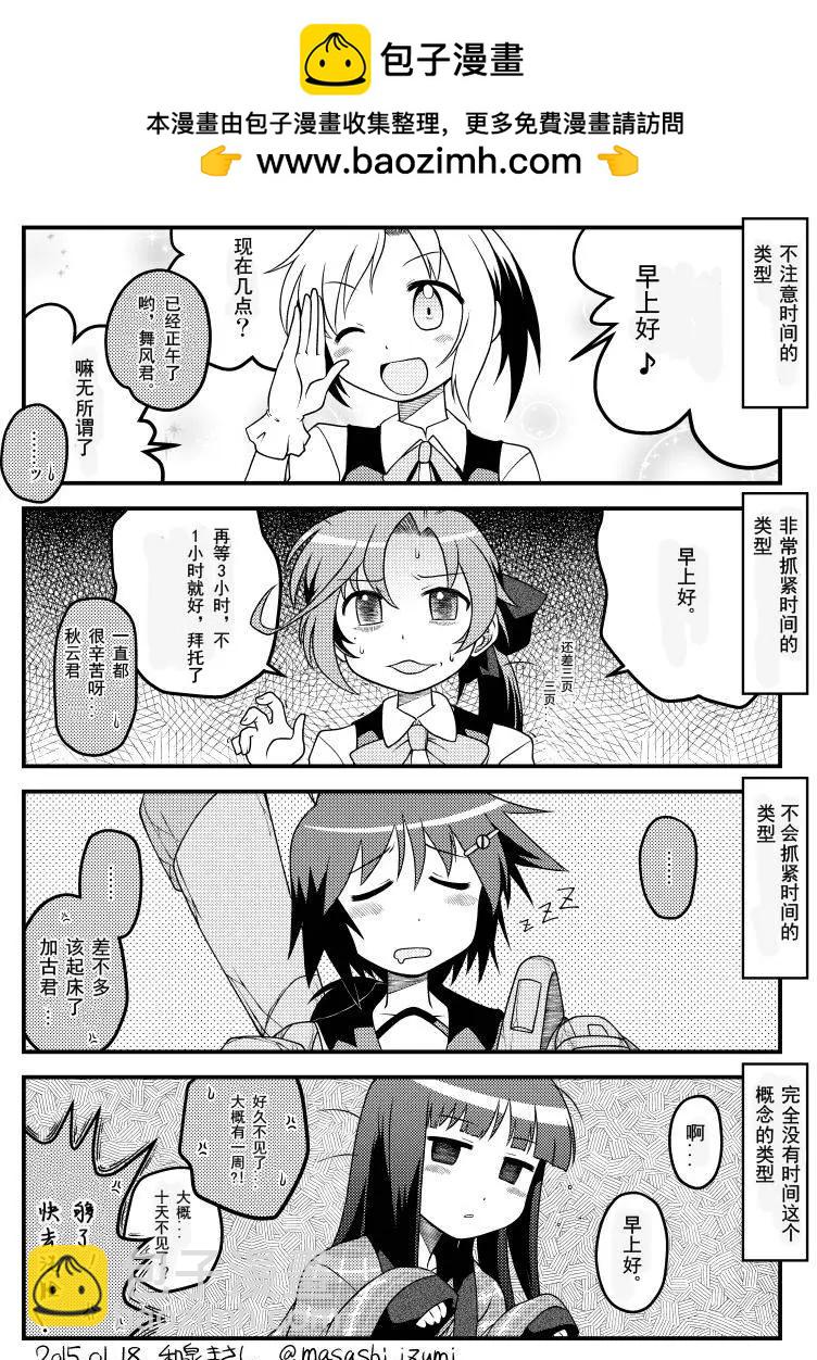 第11回6