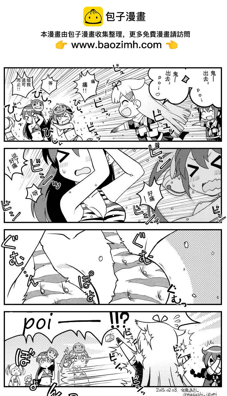 第13回1