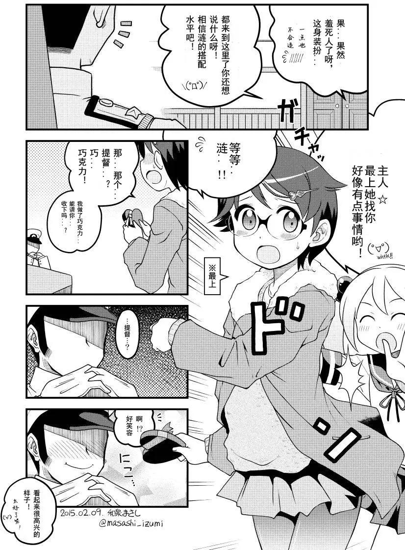 第13回4