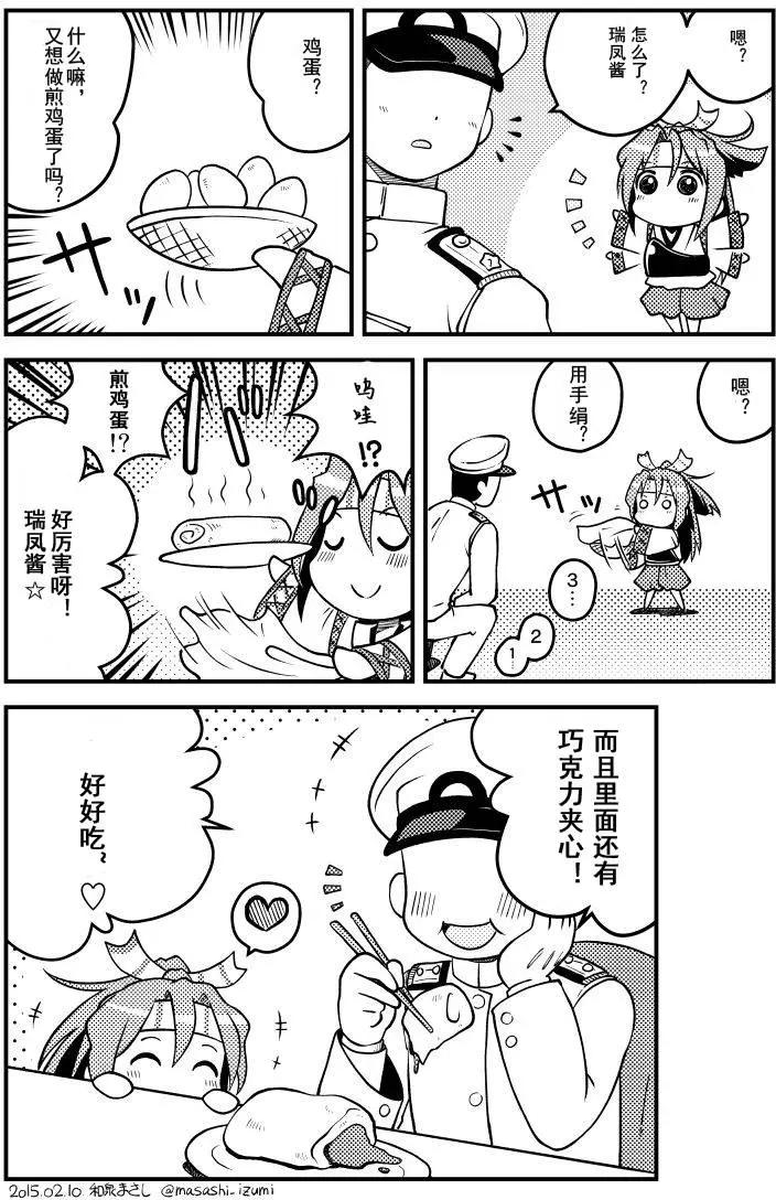 第13回5