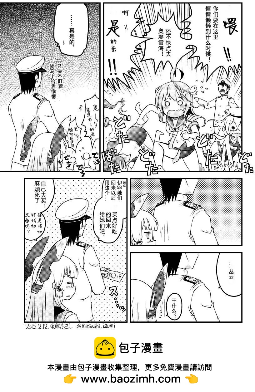 第13回6