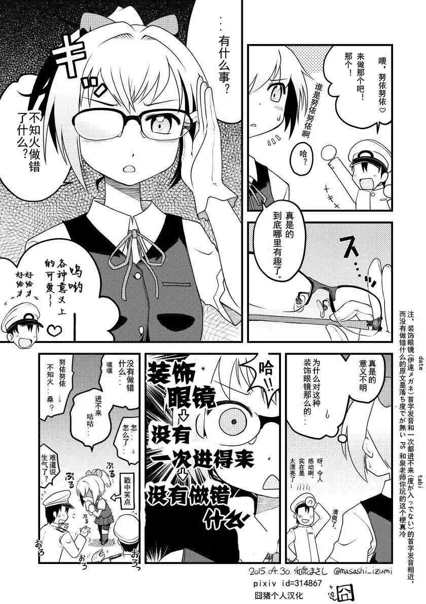 第16回0