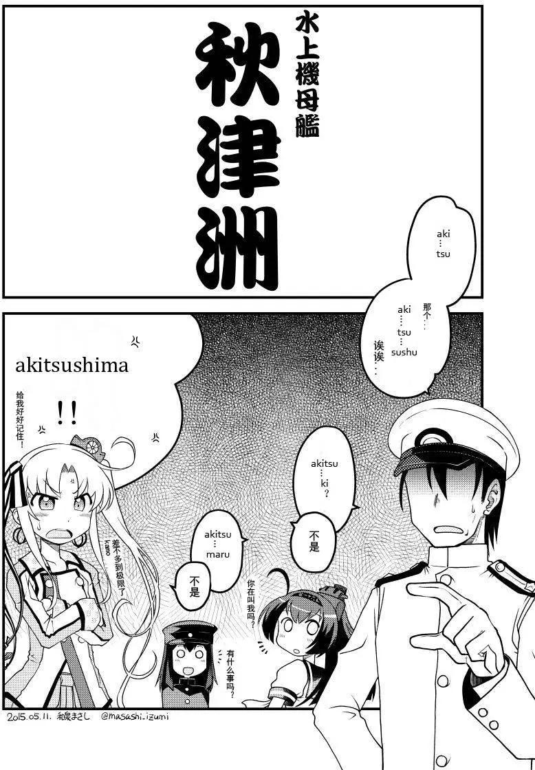 第16回2