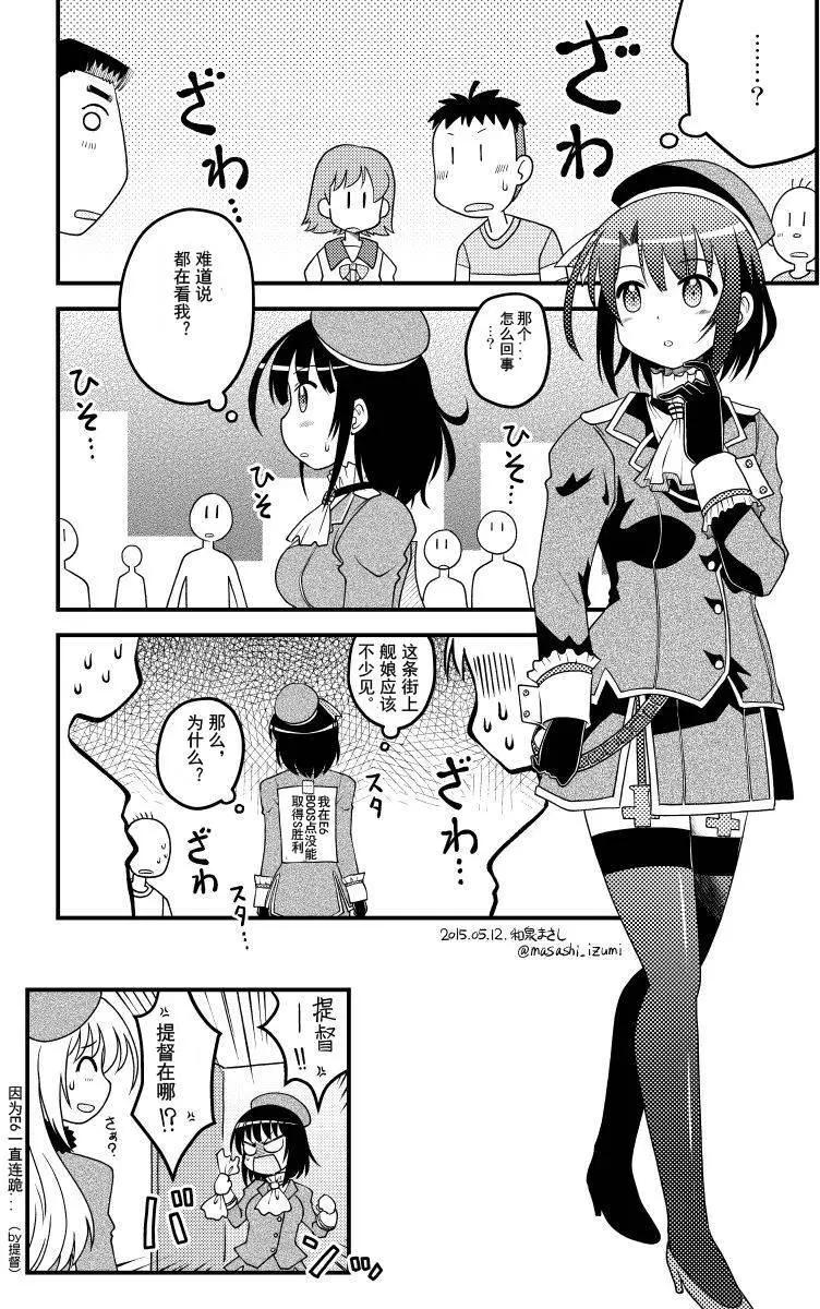 第16回3