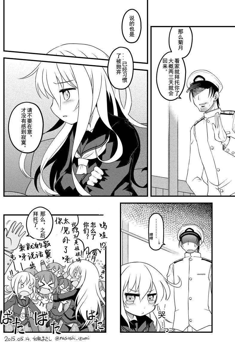 第16回4