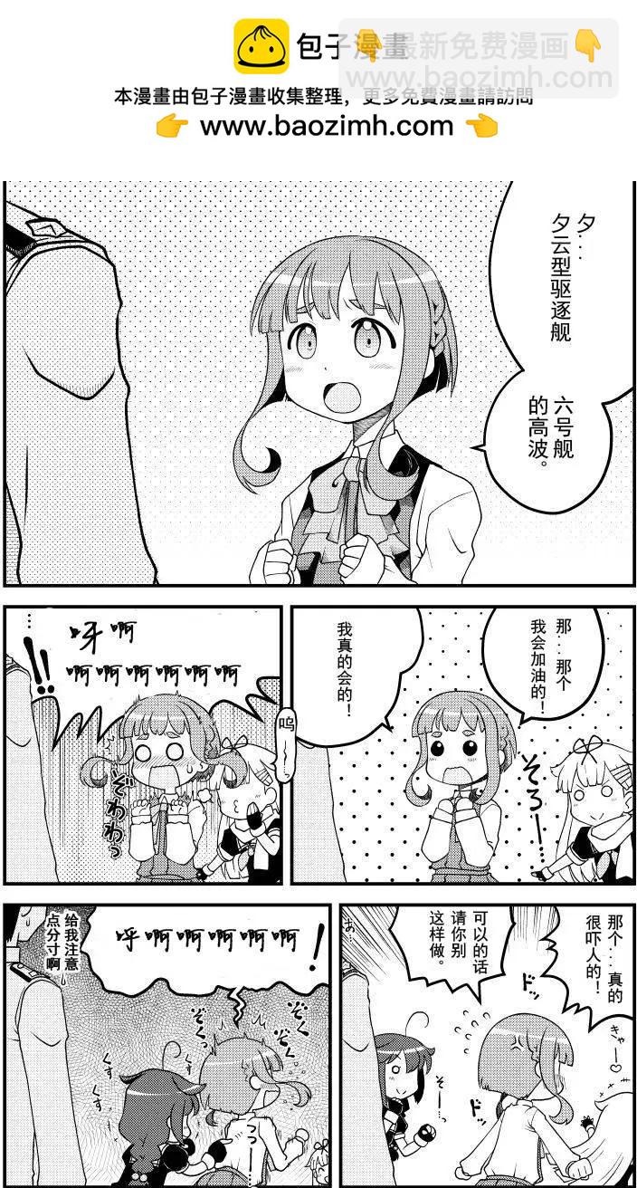 第16回5