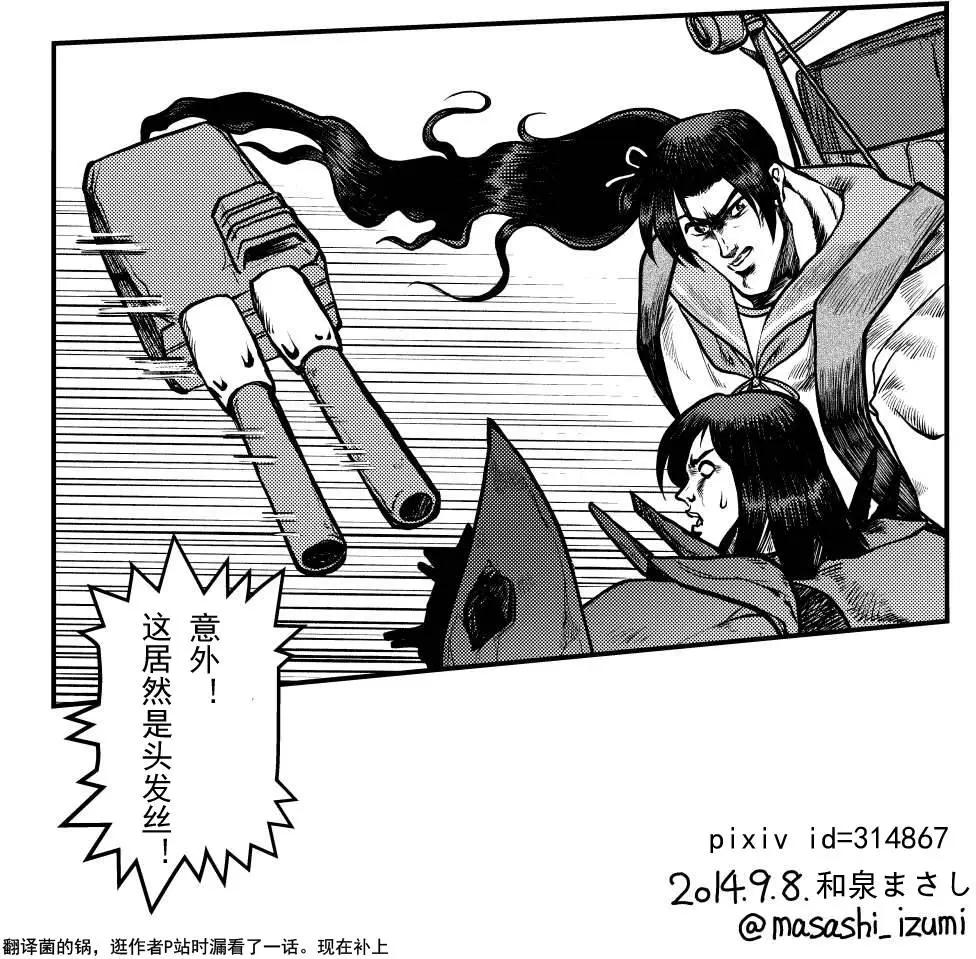 第17回0