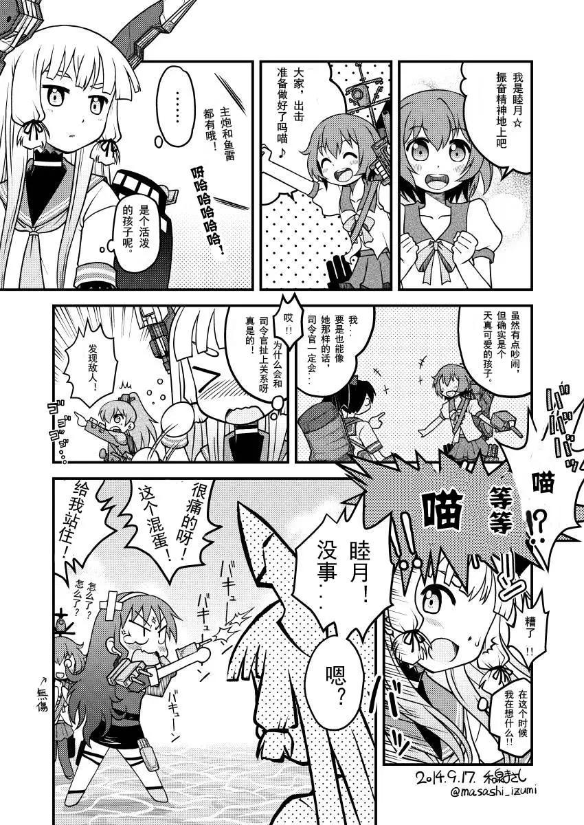 第17回3