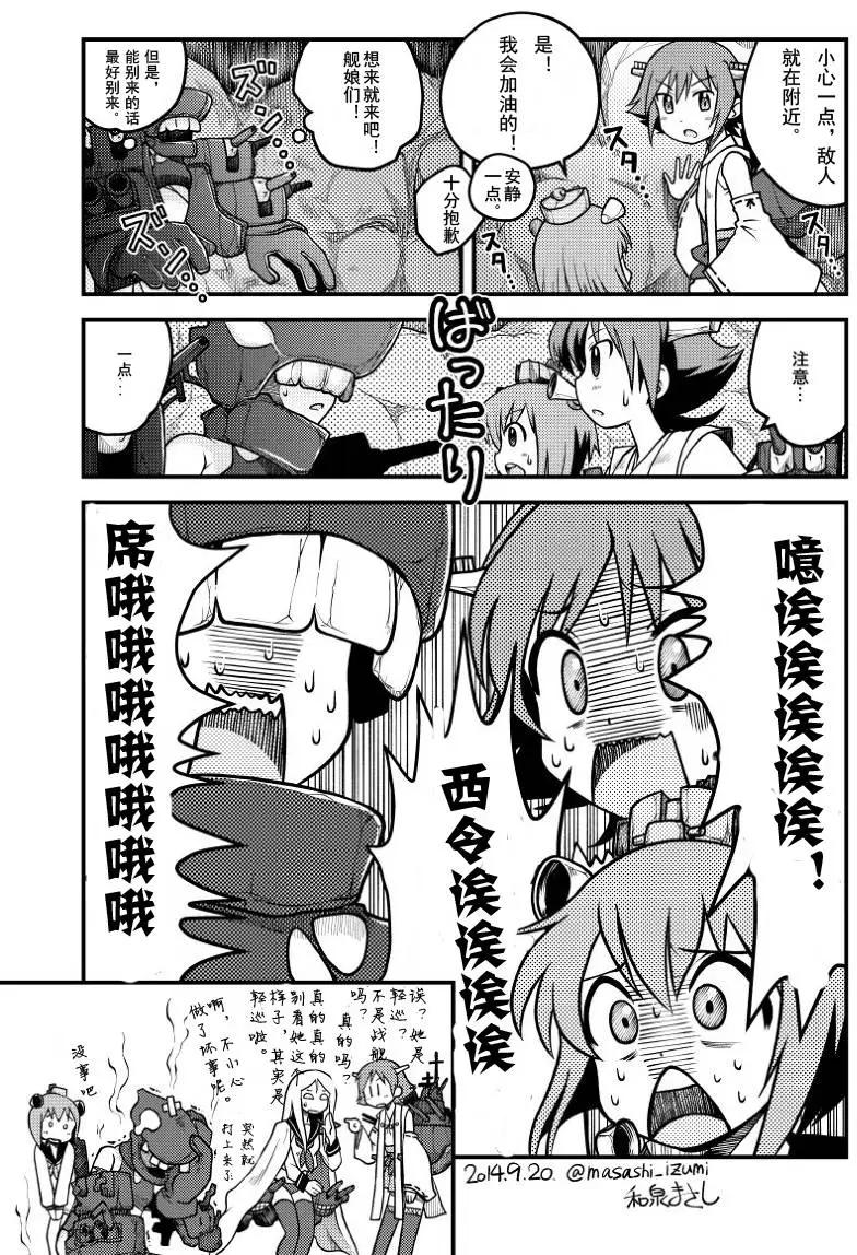 第17回6