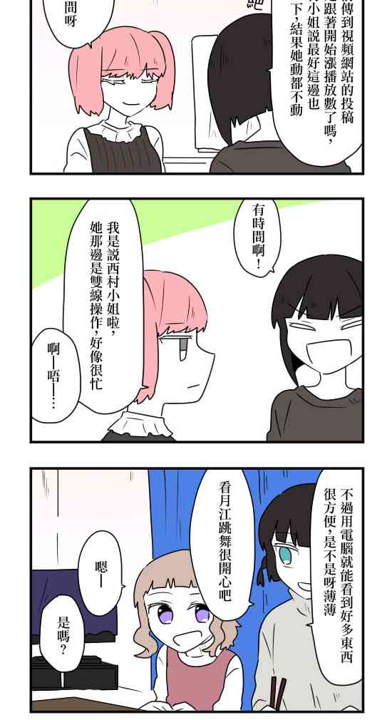 35话11