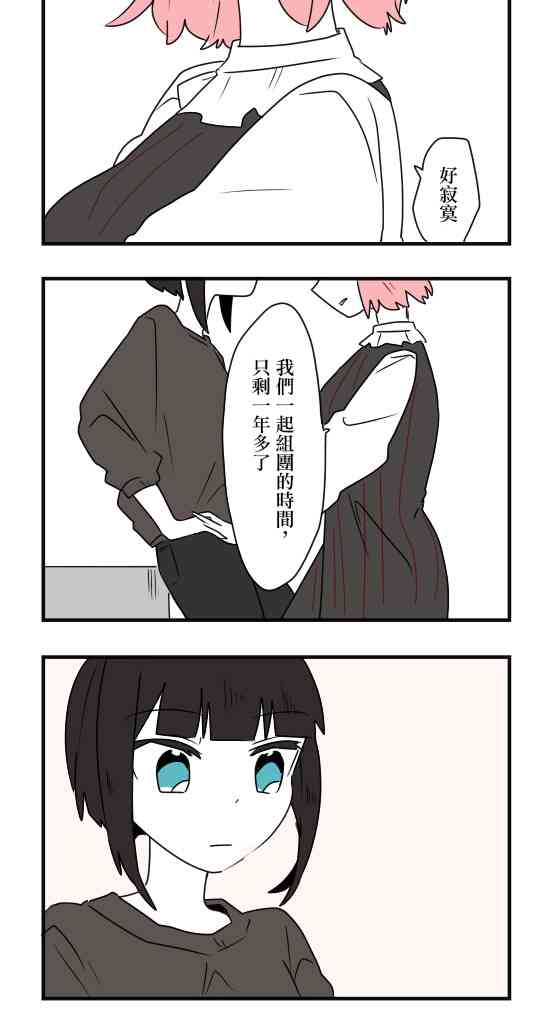 35话19