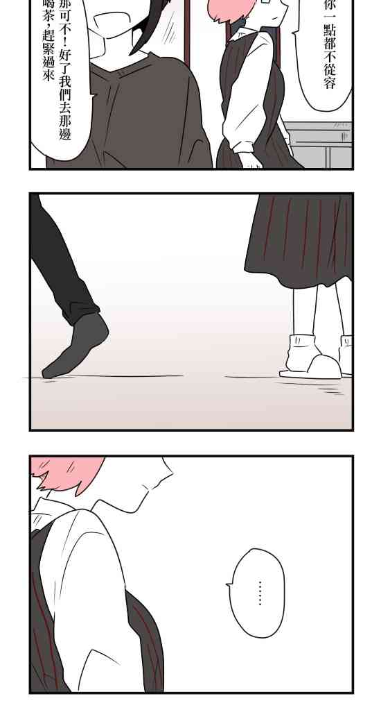 35话21