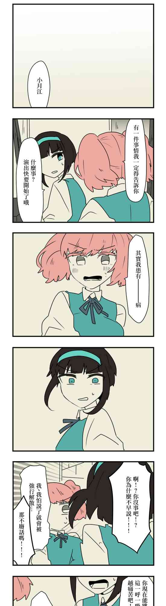 35话22