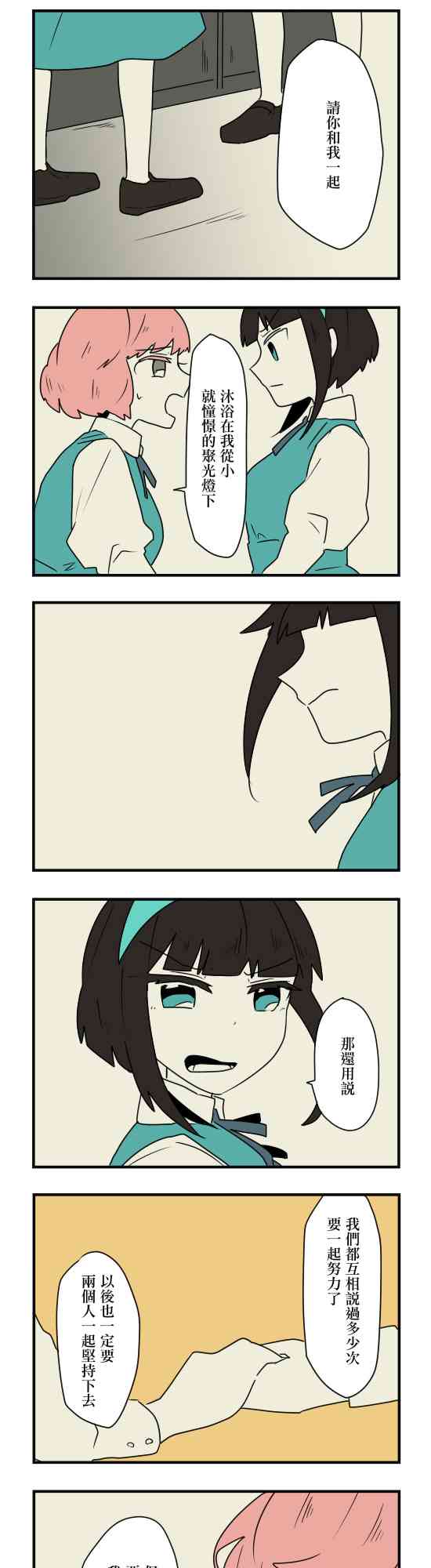 35话24