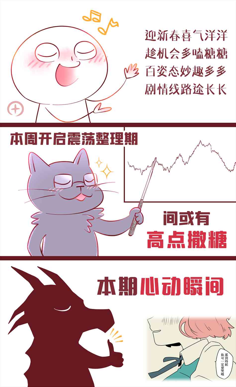35话27