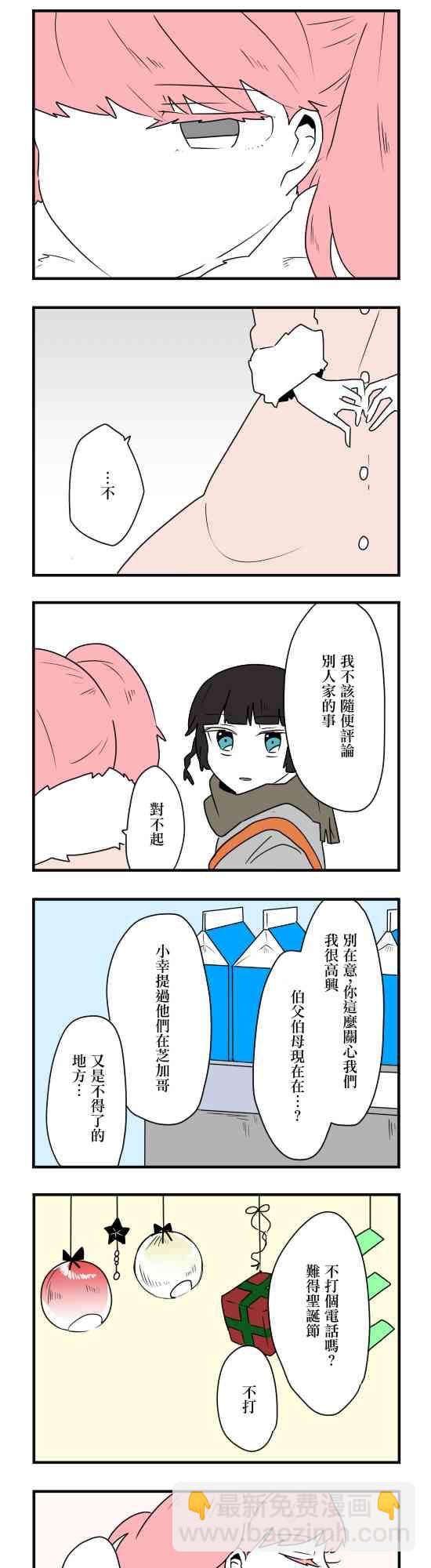 35话8