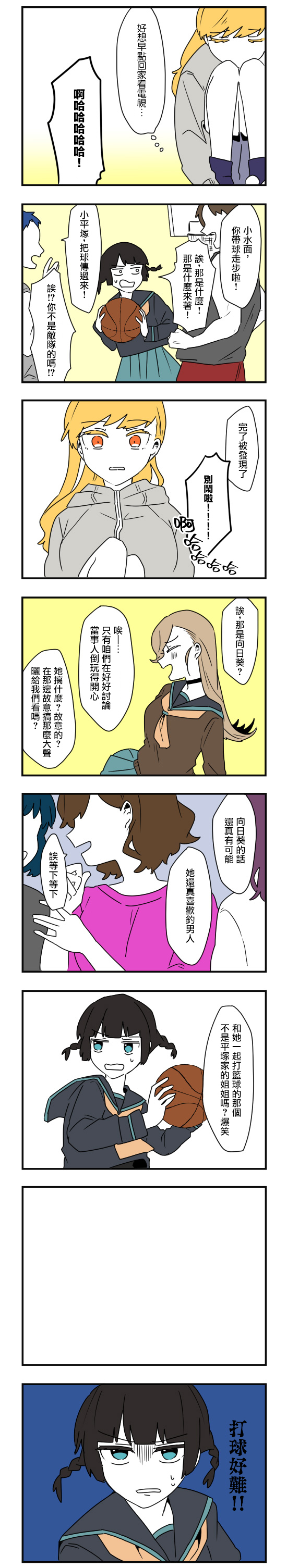 第48话1