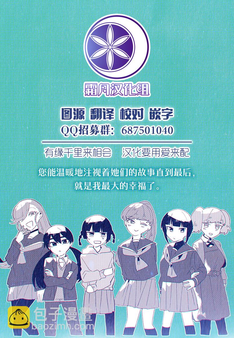 第48话12