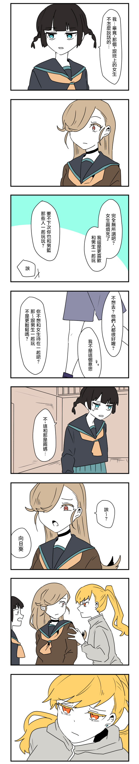 第48话5