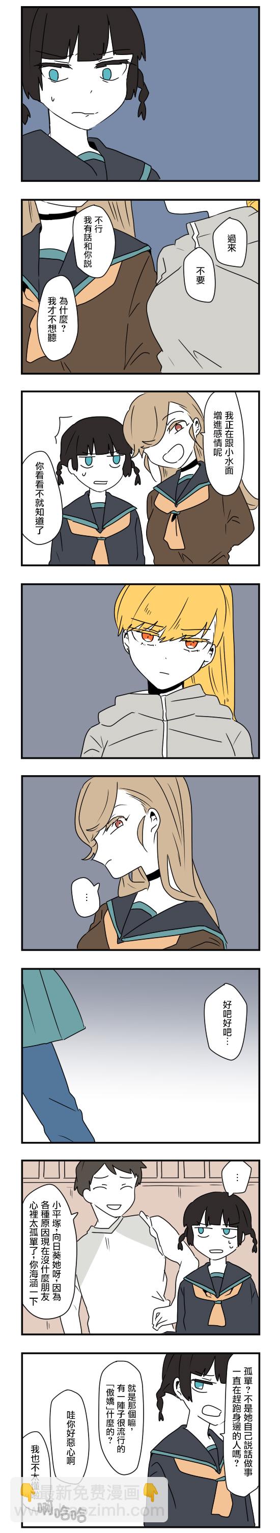 第48话6