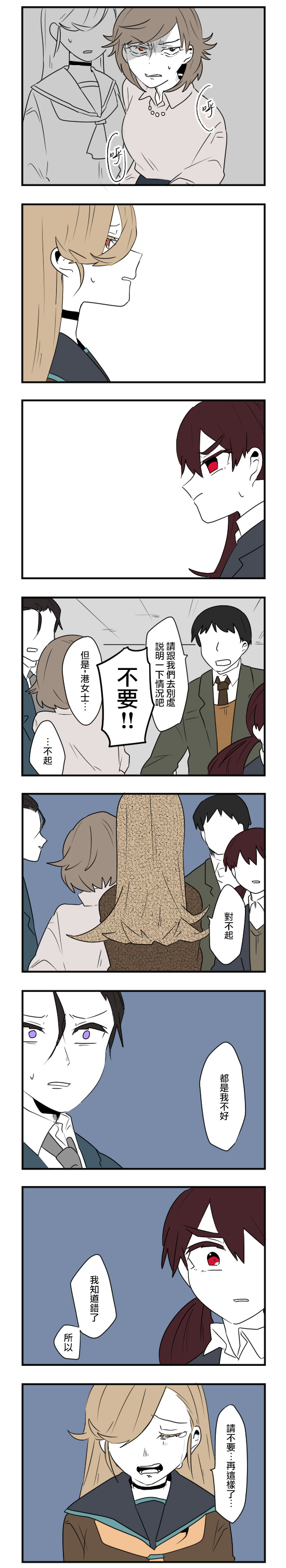 第55话11