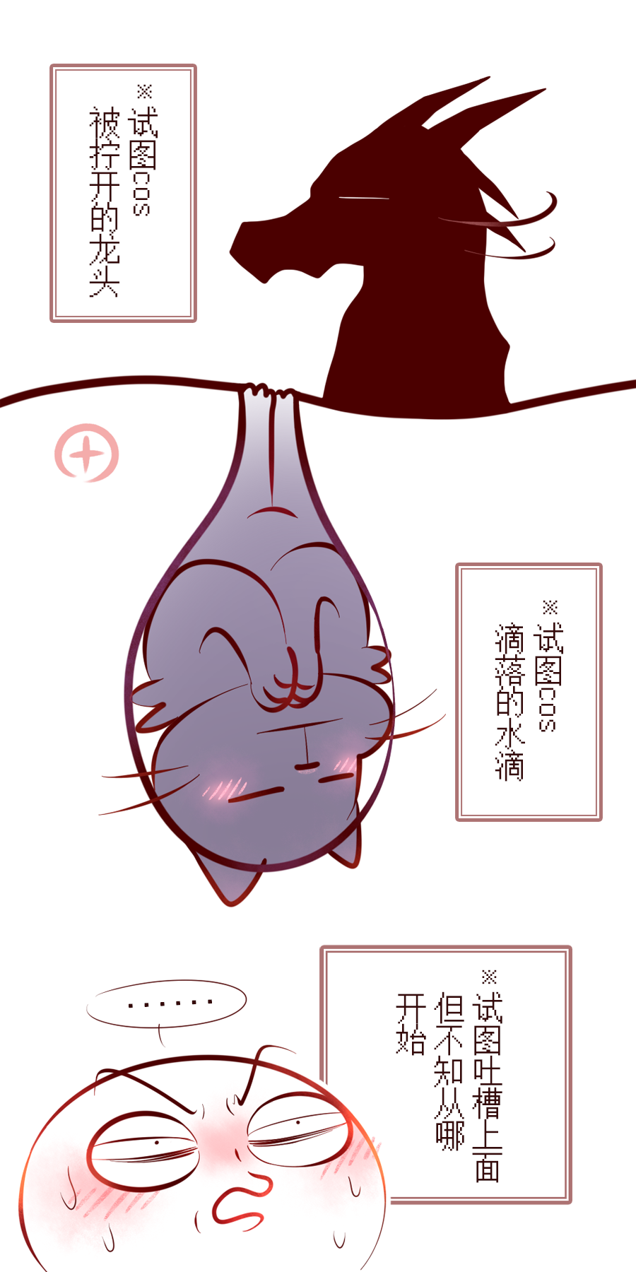 第55话13