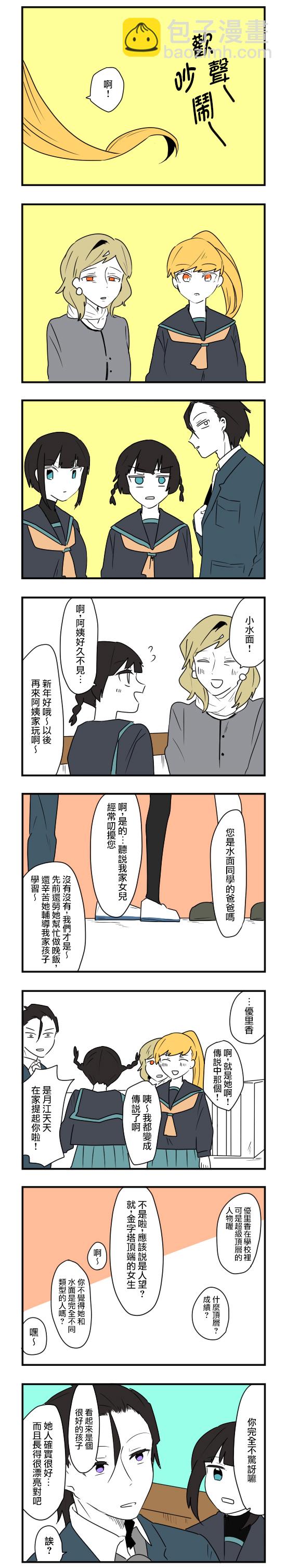 第55话5